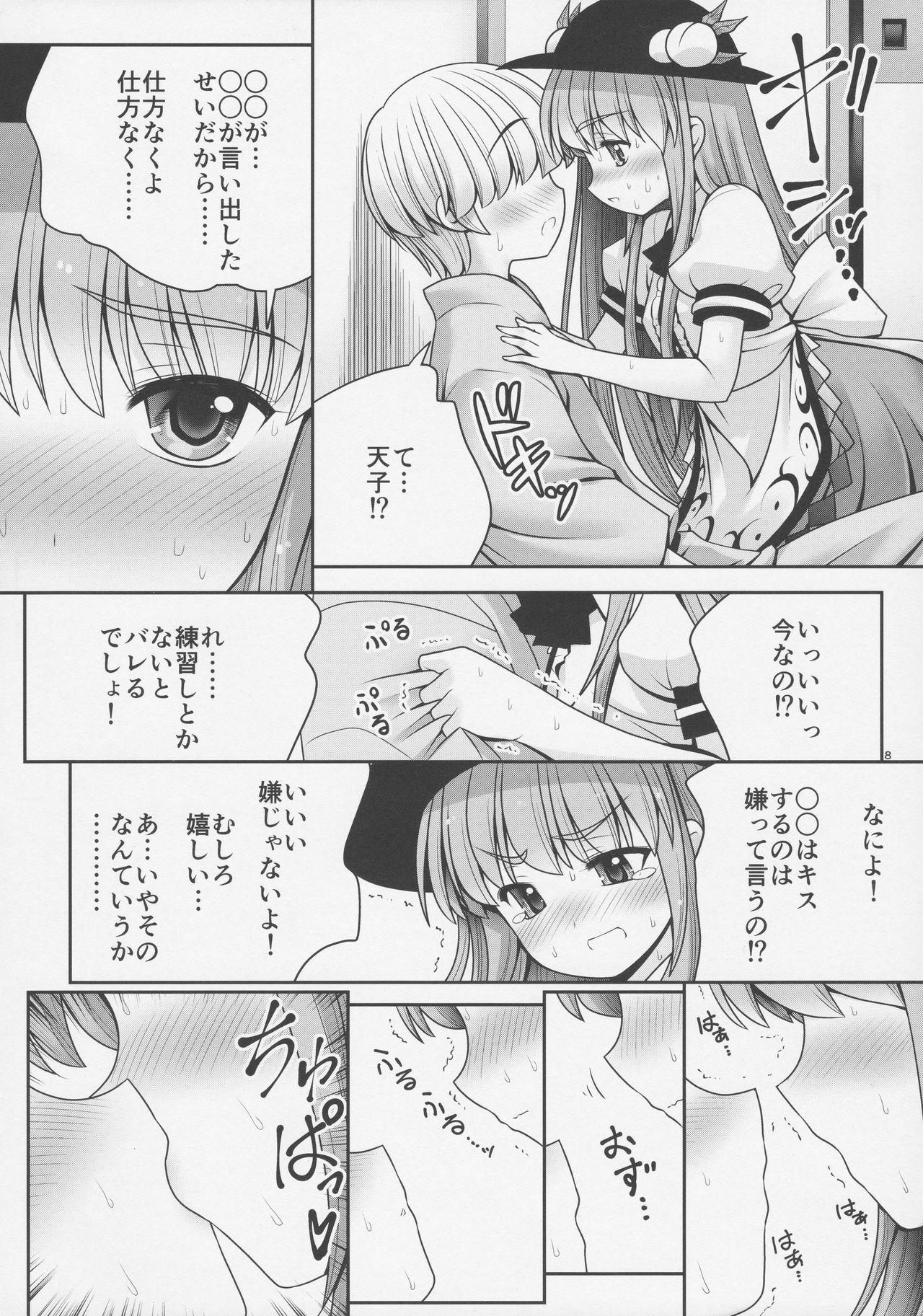 Kink Koibito no Furi shite Naka ni Dashite... - Touhou project Asstomouth - Page 7