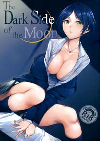 DancingBear The Dark Side Of The Moon The Idolmaster First Time 1