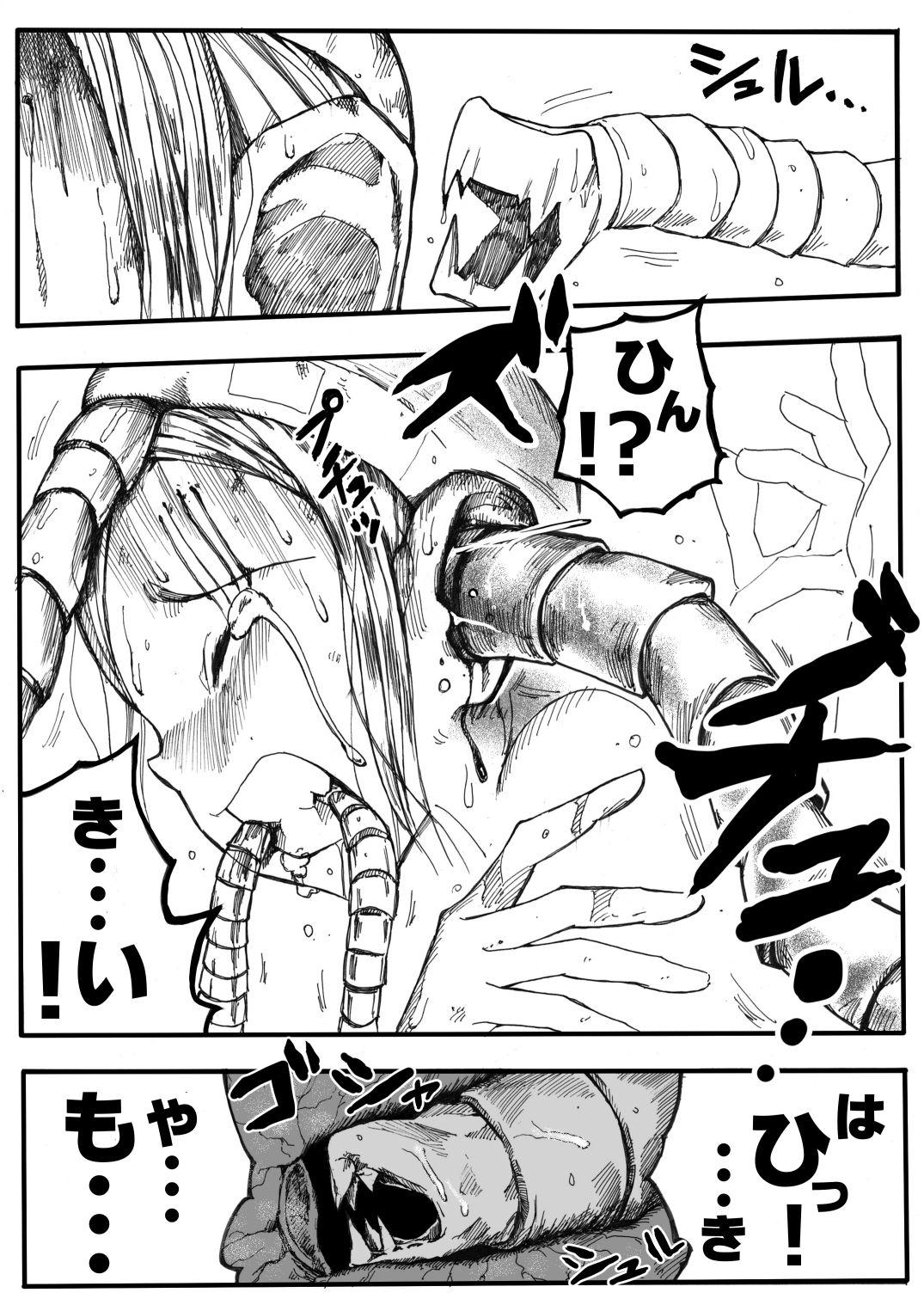 Female Domination Sukumizu Senshi Ryona Manga 2-kan Gay Physicalexamination - Page 10