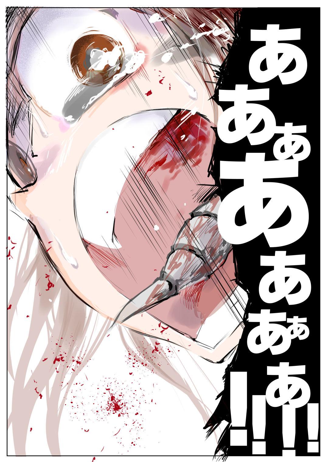 Sukumizu Senshi Ryona Manga 2-kan 62