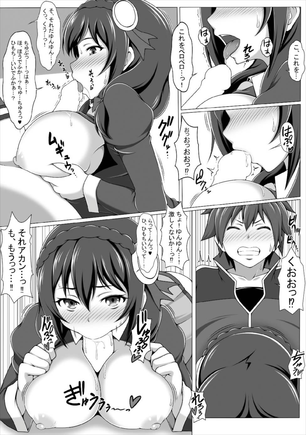 Hairy Sexy Kono Koukando nara Sorosoro Harem Ikerun ja ne?2 - Kono subarashii sekai ni syukufuku o Hidden Camera - Page 7