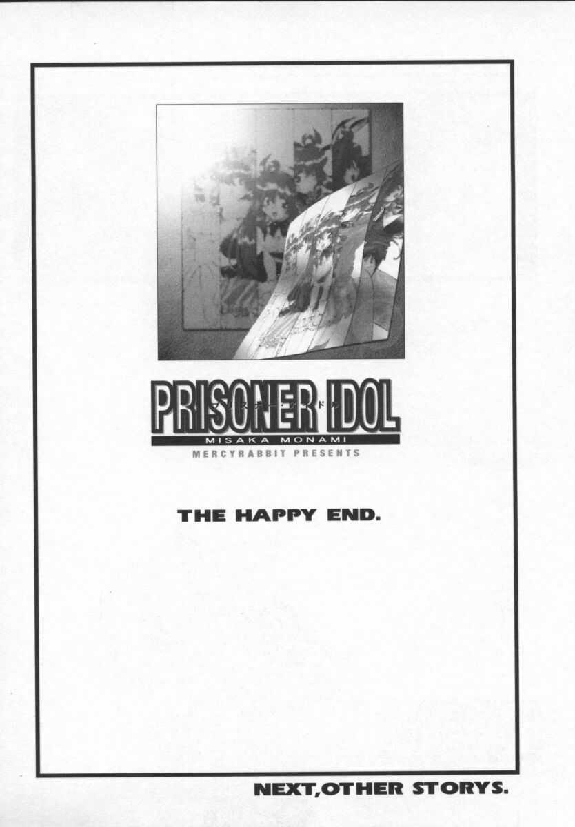 Prisoner Idol 107