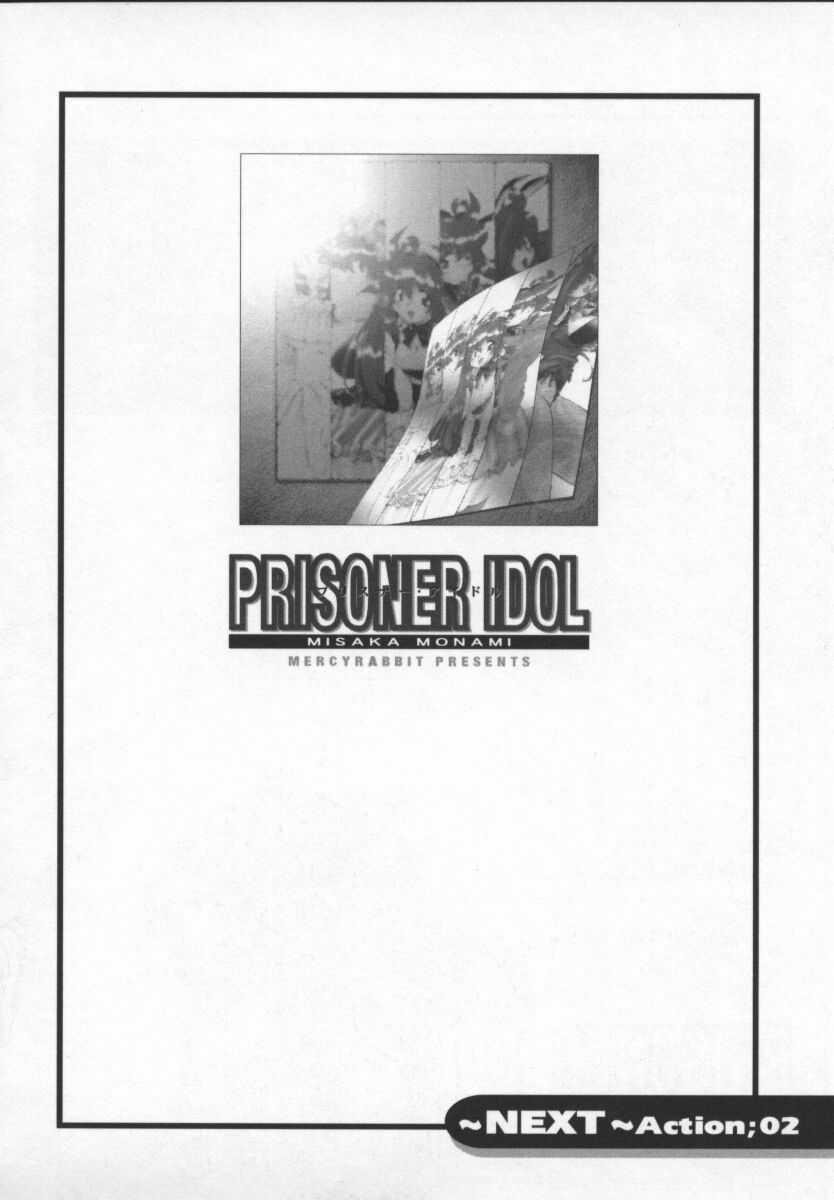 Prisoner Idol 32