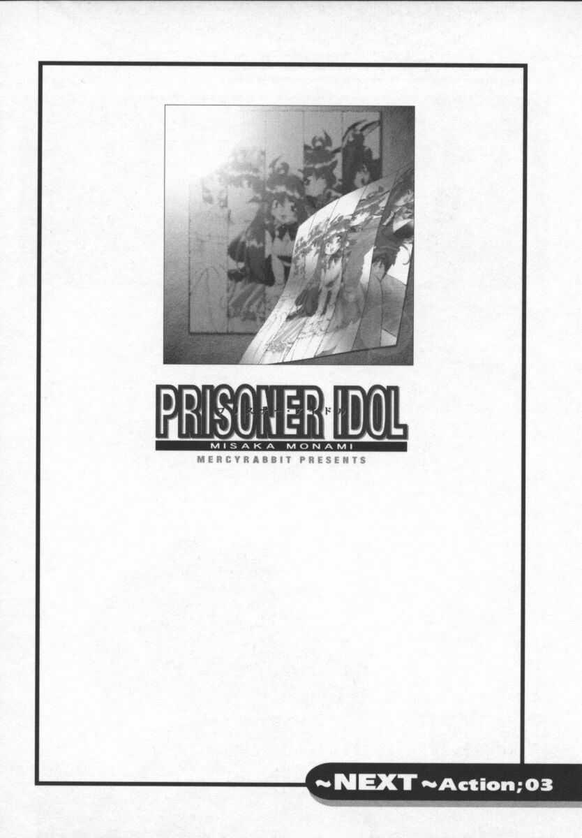 Prisoner Idol 51