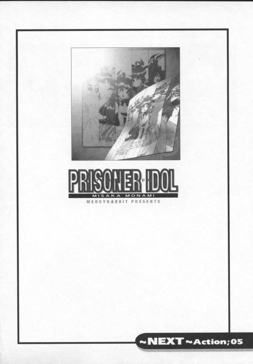 Prisoner Idol 86