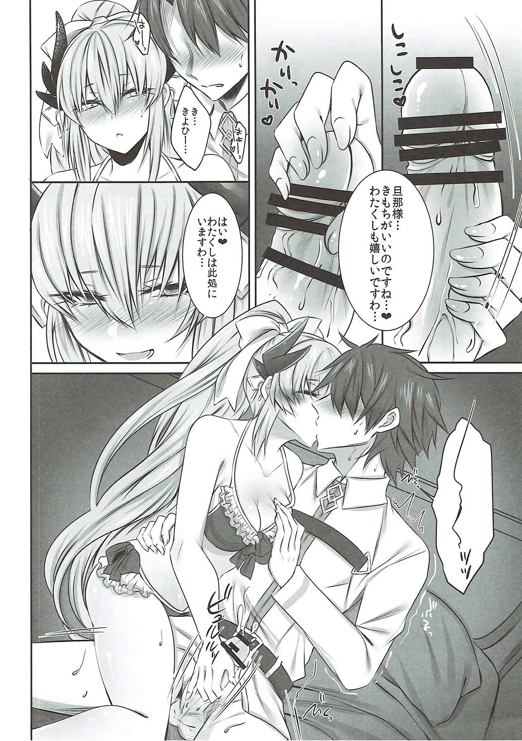 Ass Fucking Yoru Futon ni Hairuto Itsumo Kiyohime ga Iru - Fate grand order Gritona - Page 11