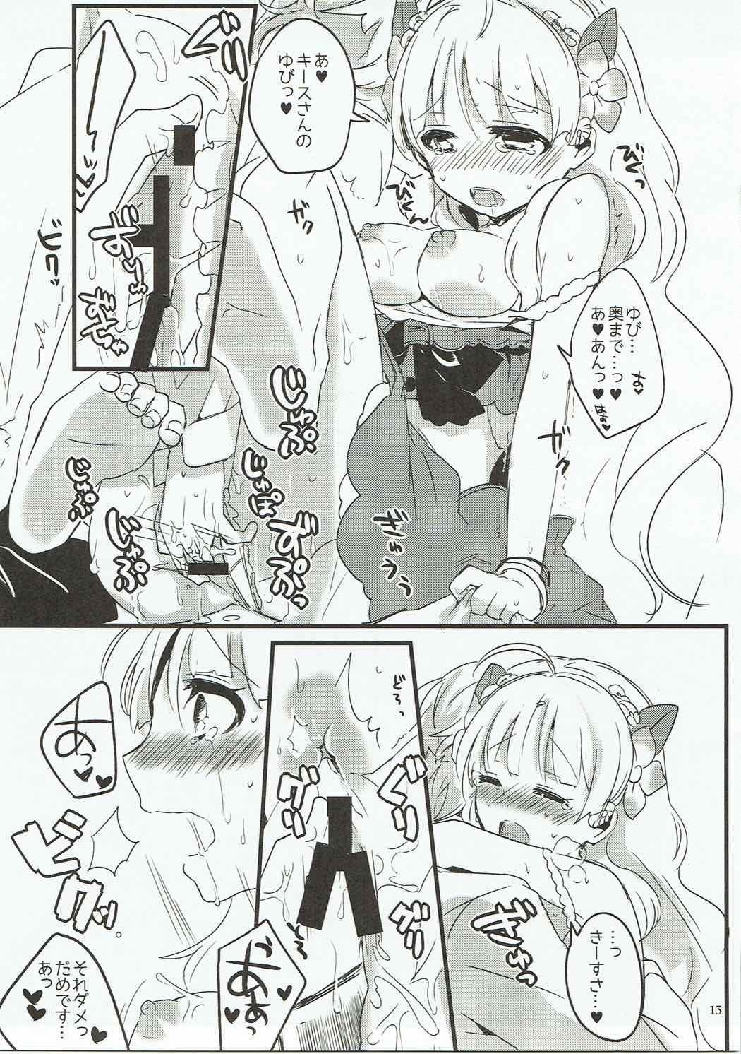 Shoplifter Inter Night Over Work - Atelier ayesha Blow - Page 12