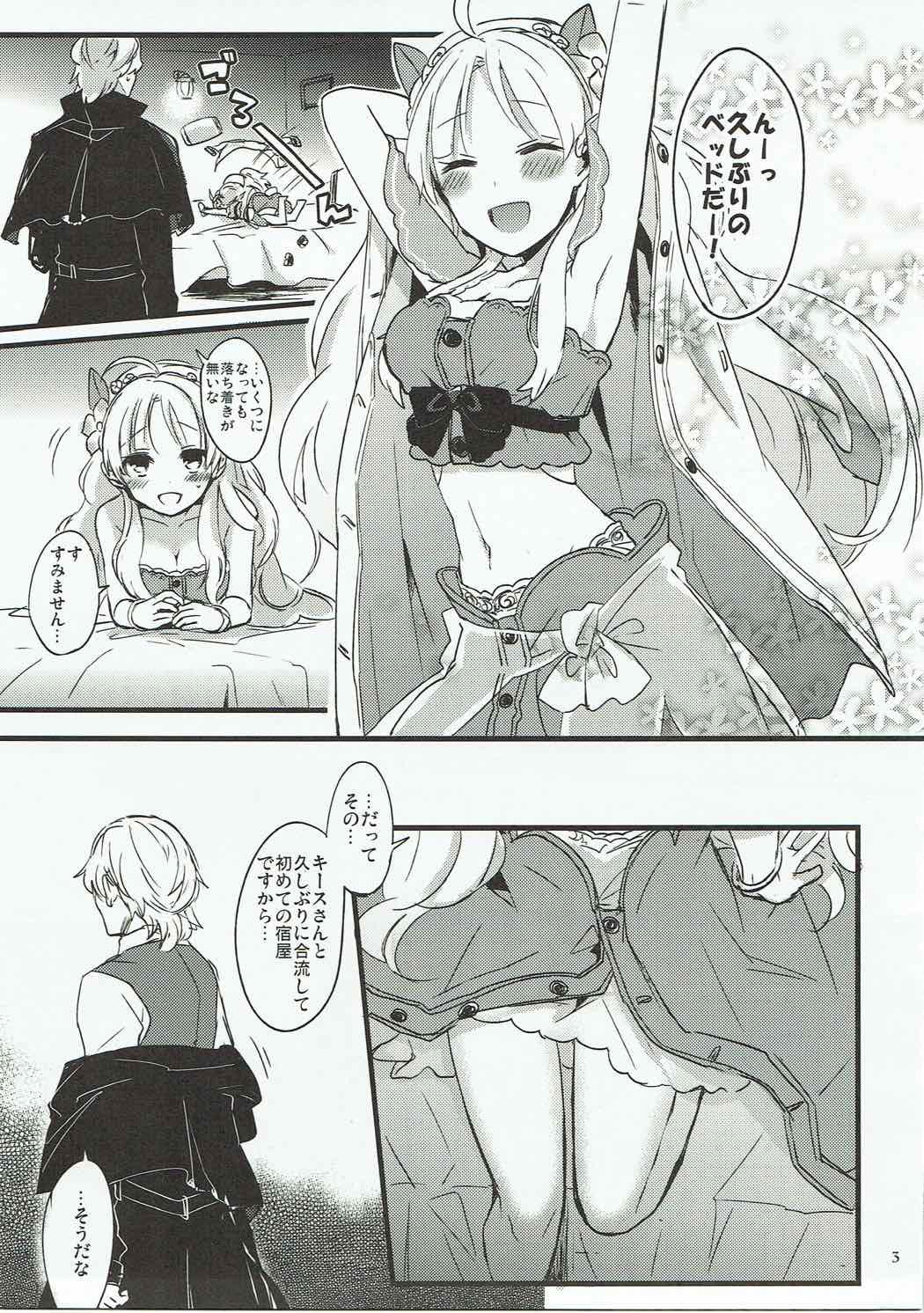 Street Fuck Inter Night Over Work - Atelier ayesha Brother Sister - Page 2