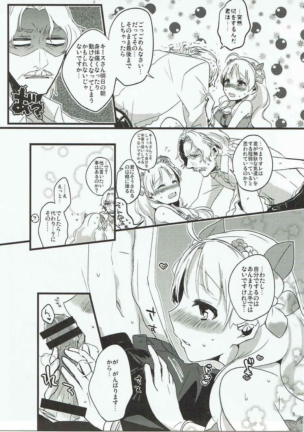 Real Orgasms Inter Night Over Work - Atelier ayesha Perfect - Page 4
