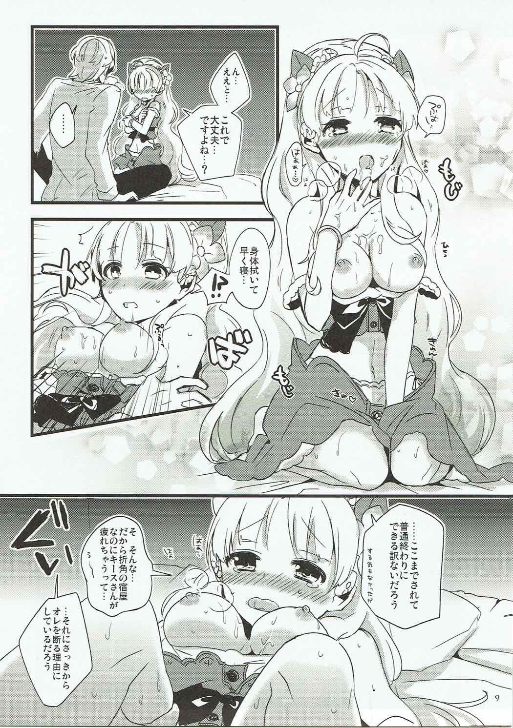 Tribute Inter Night Over Work - Atelier ayesha Pregnant - Page 8