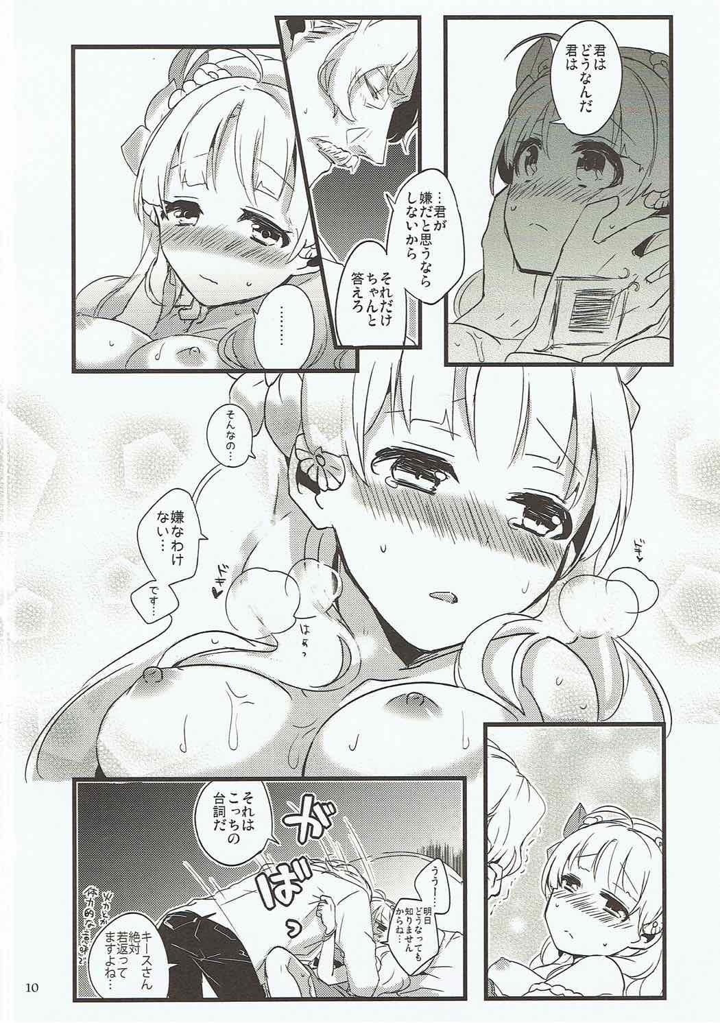 Street Fuck Inter Night Over Work - Atelier ayesha Brother Sister - Page 9