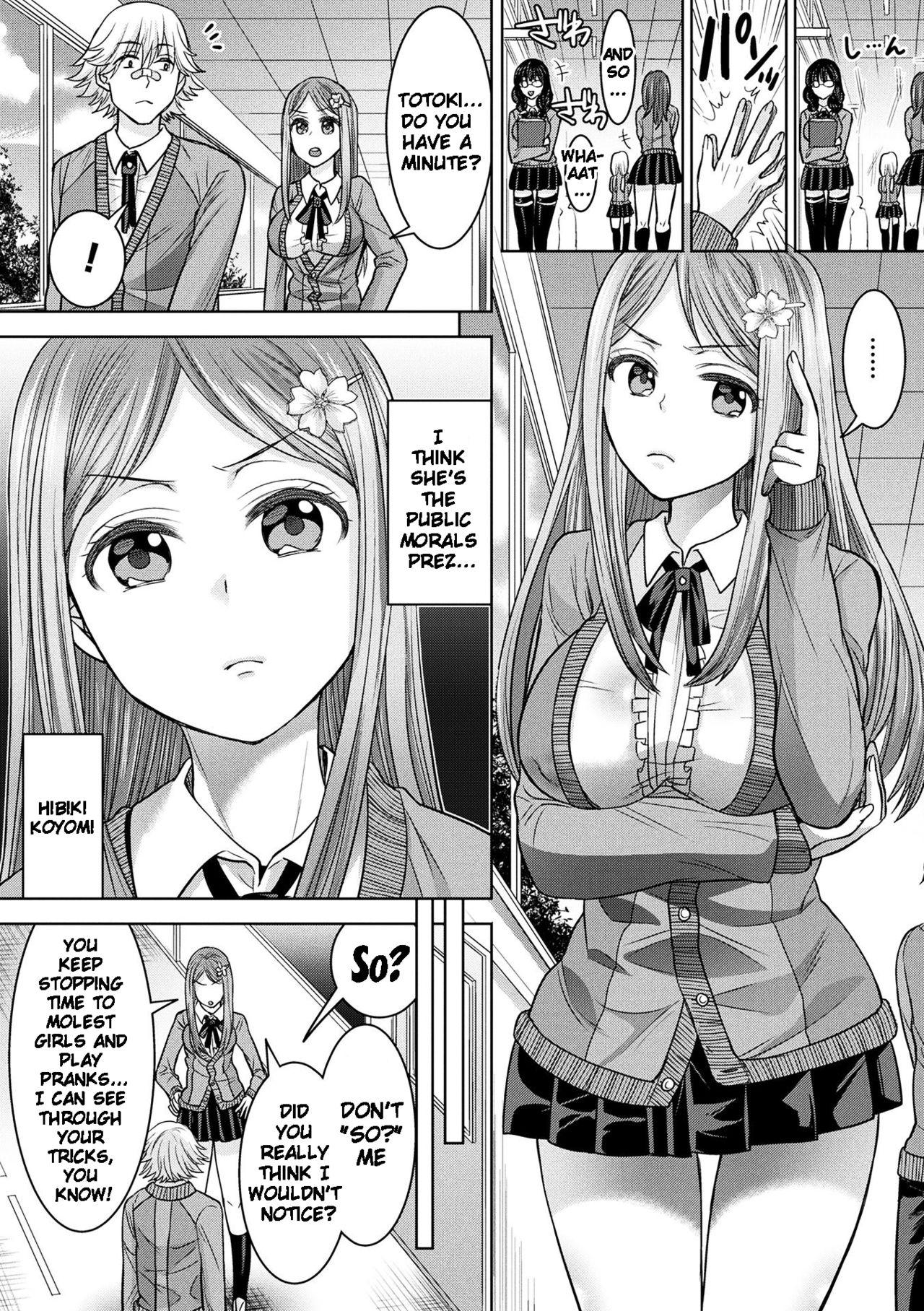 Parallel World Kanojo 75