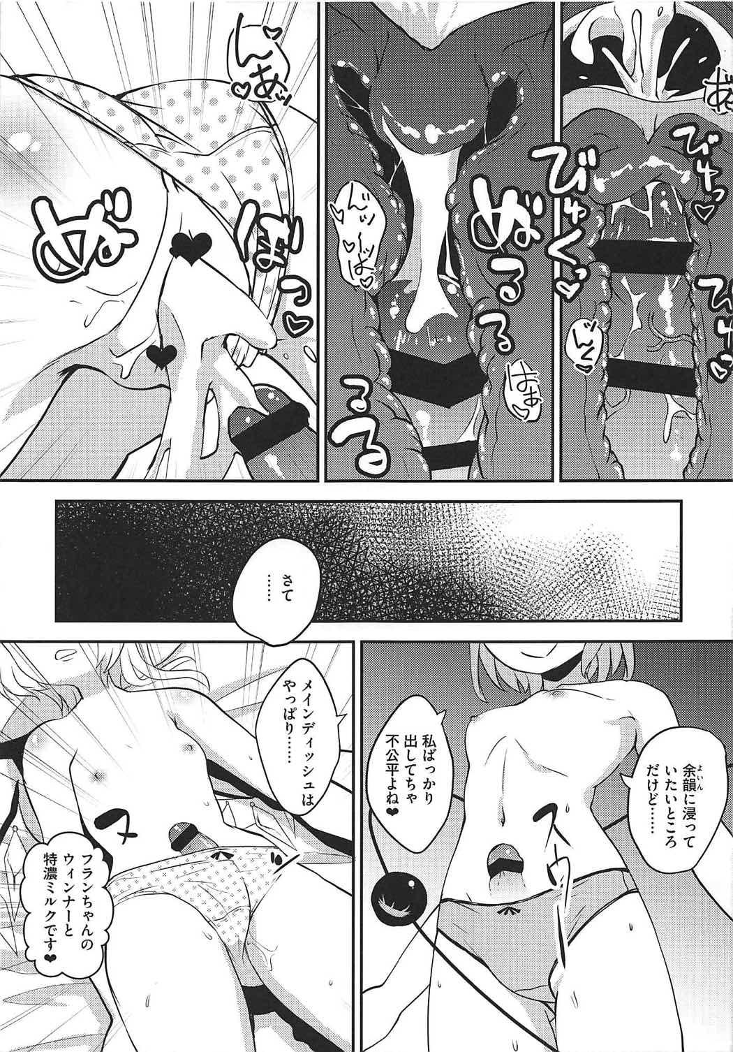 Shemale Sex Koishi no Okazu Report - Touhou project Licking Pussy - Page 10