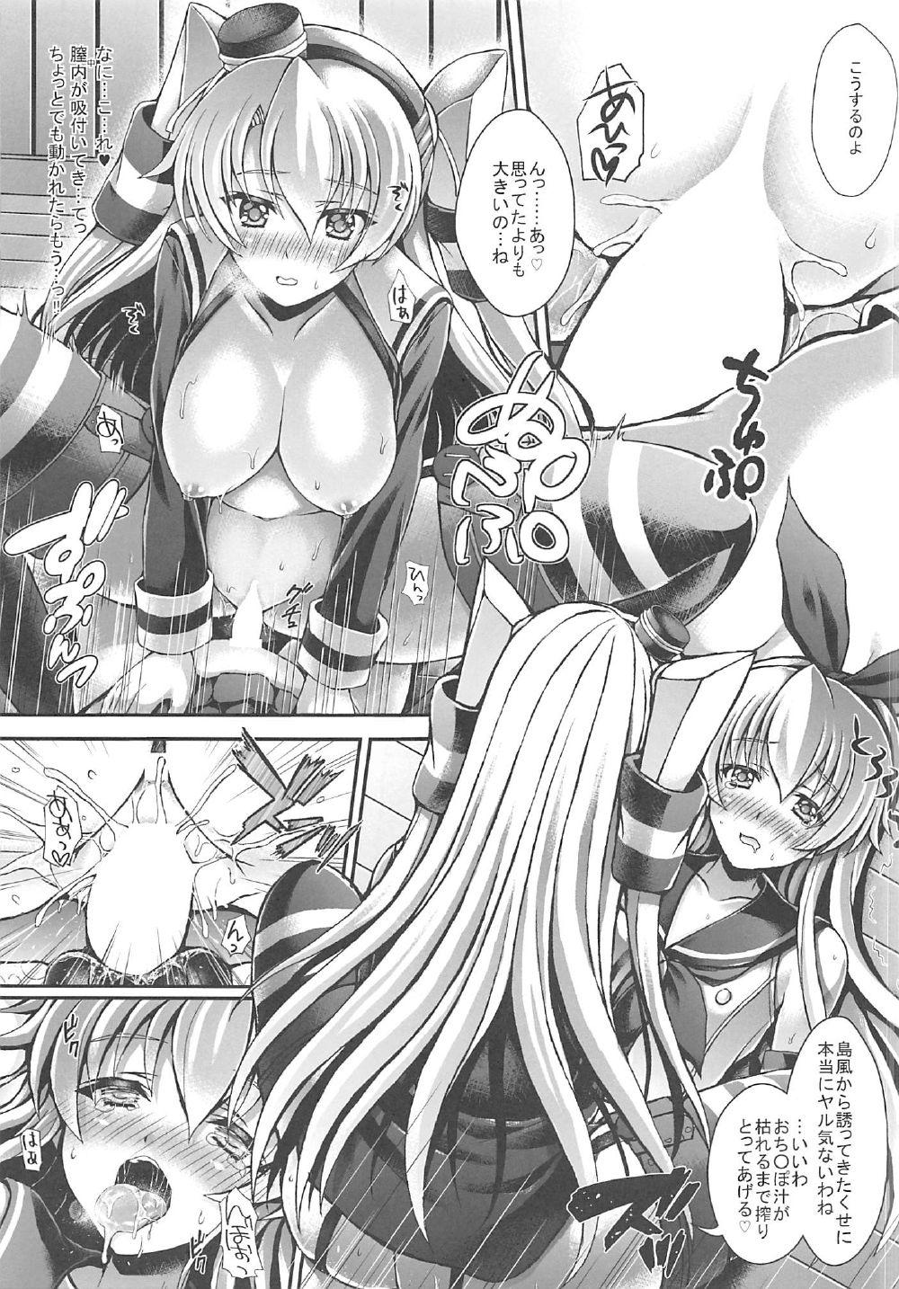 Kissing Shimakaze is a boy – Kantai collection Spain - Chapter 5