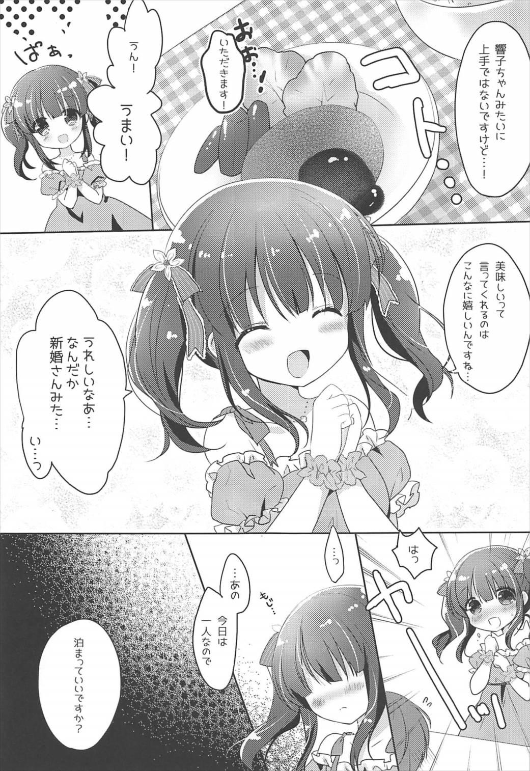 English SWEET DAYS - The idolmaster Sem Camisinha - Page 6