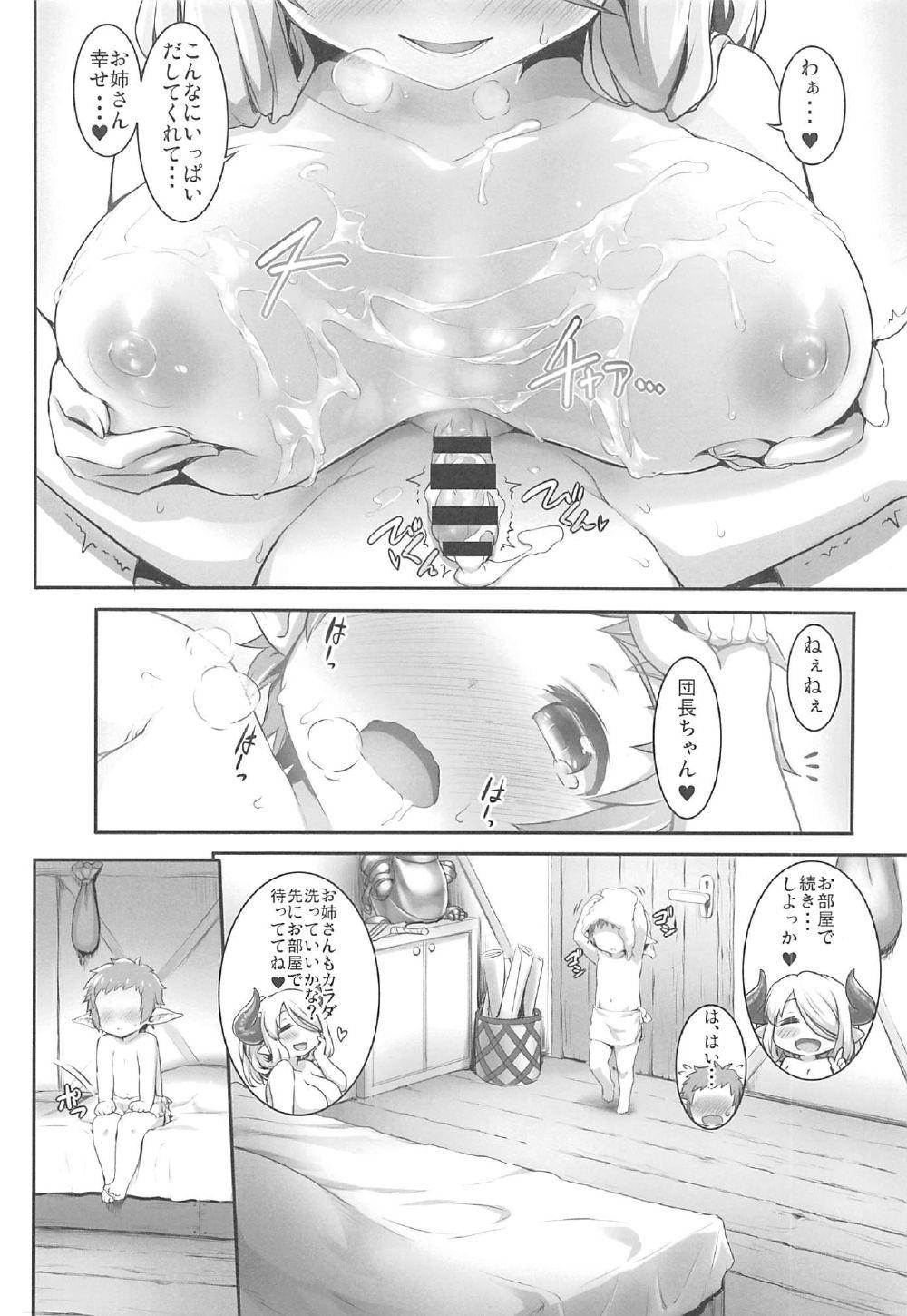 Chibola Harvin Danchou to Mesu Draph - Granblue fantasy Foot Job - Page 9