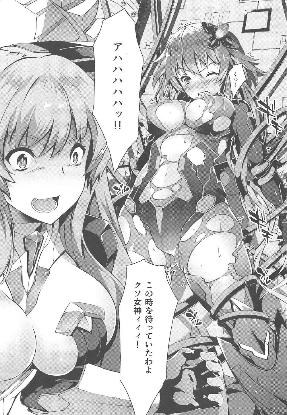 Milfsex Damegami - Hyperdimension neptunia Dotado - Page 2