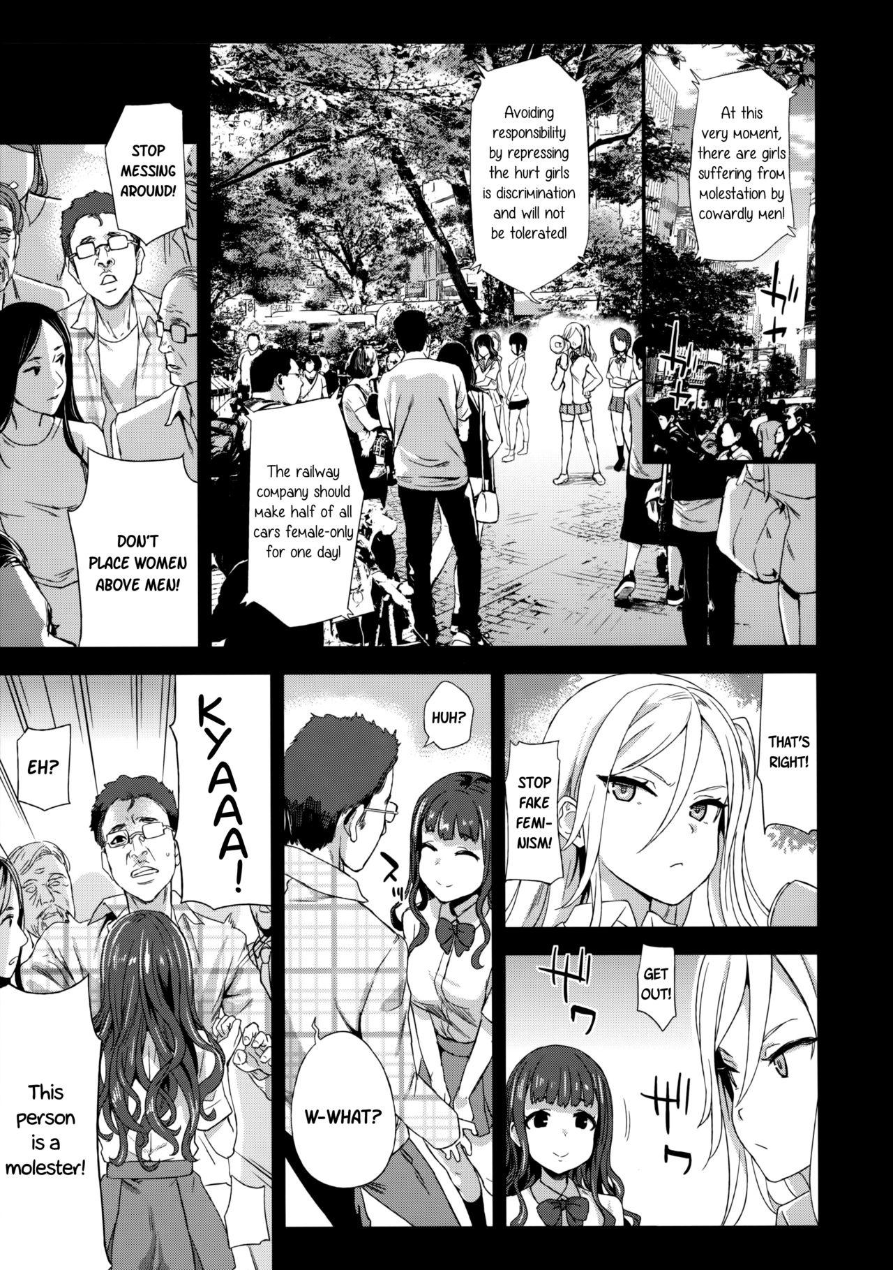 Cumming VictimGirls R Chikan Bokumetsu Campaign | VictimGirls R Molestation Eradication Campaign Big Booty - Page 12