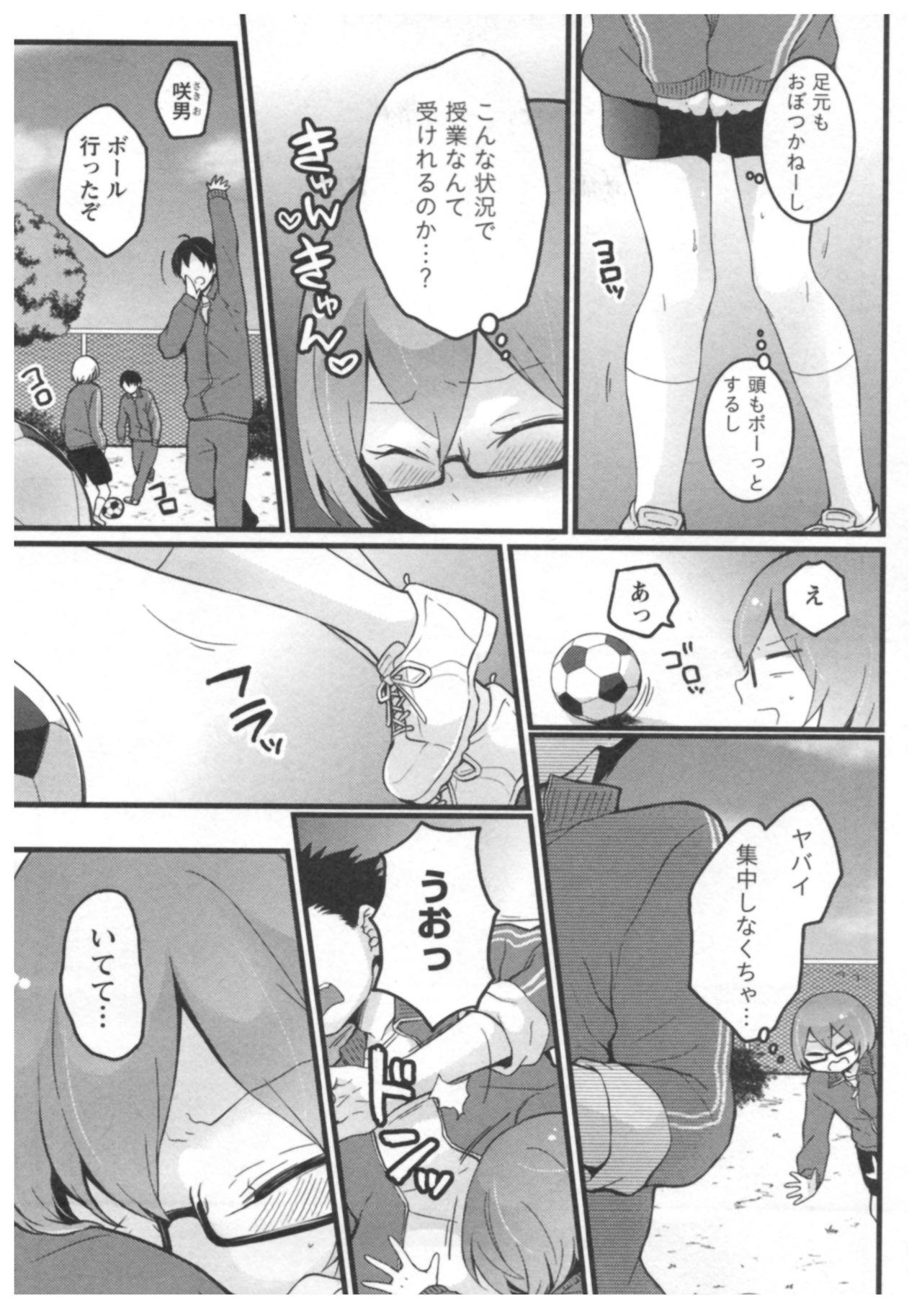 Viet Nam [Nagata Maria] Totsuon! ~Totsuzen Onnanoko ni Natta node, Ore no Oppai Monde Mimasen ka?~ 3 Lez Hardcore - Page 8