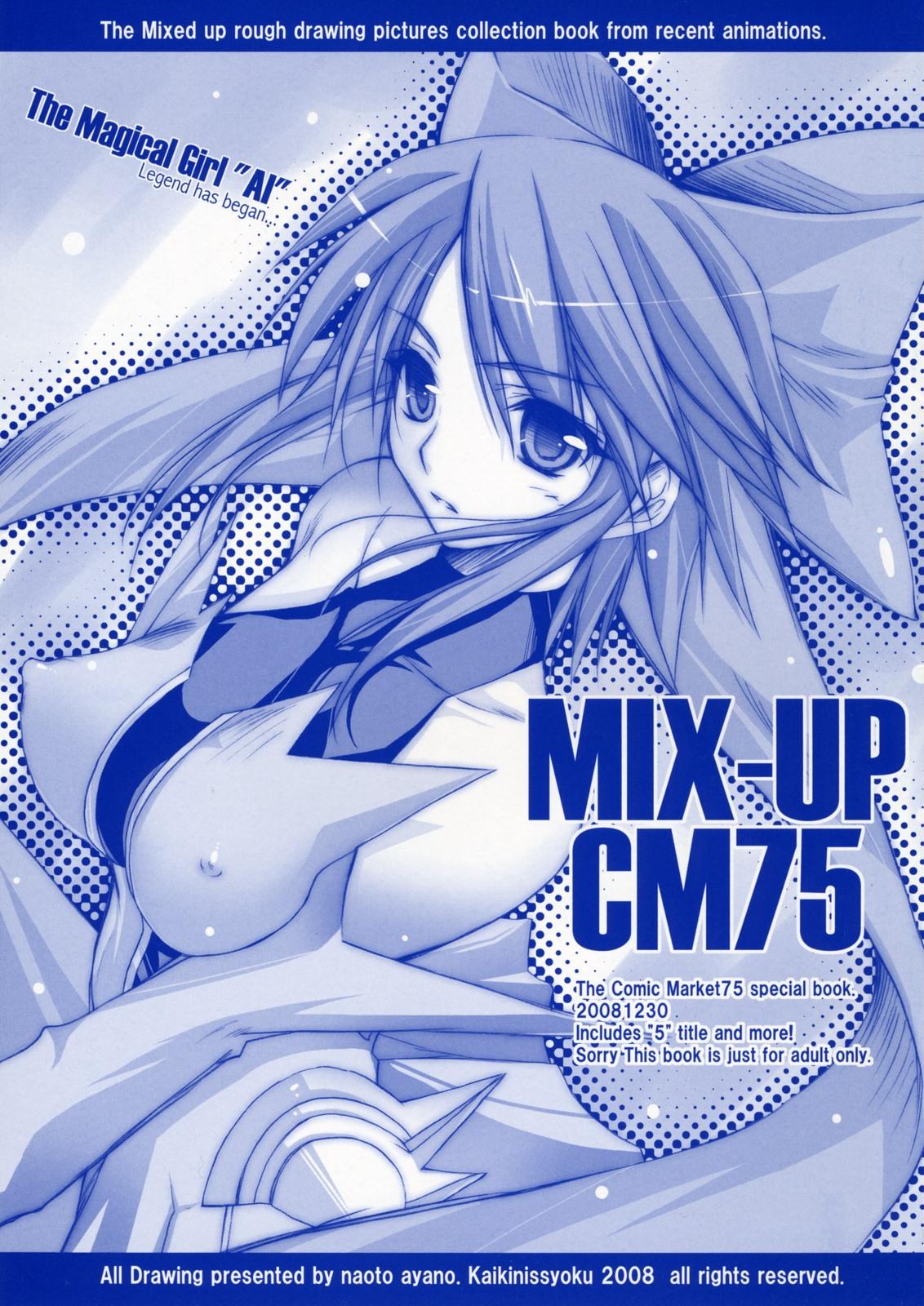 MIX-UP CM75 1