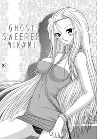 Joreishi to Jujutsushi  | Ghost Sweeper and Curse Master 2
