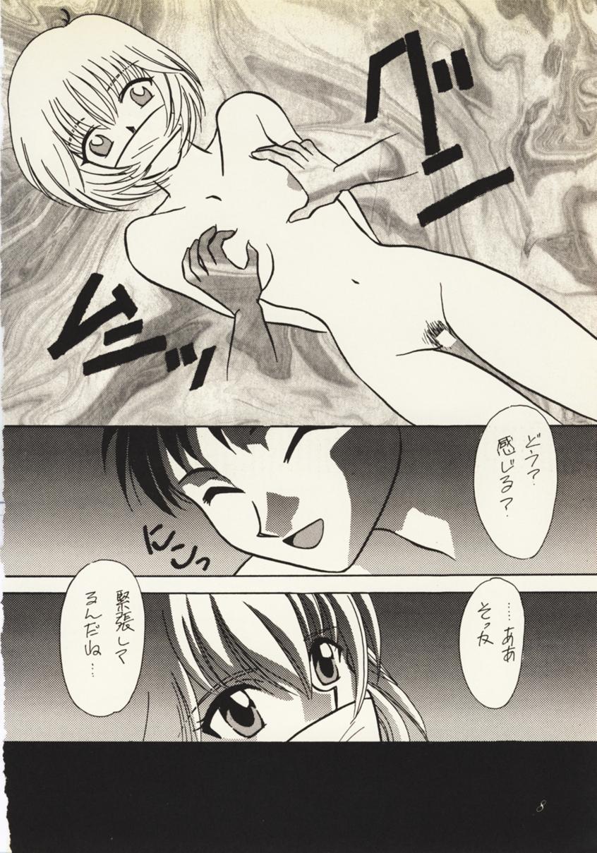 Real Couple Zenkokuten - Neon genesis evangelion Cbt - Page 7