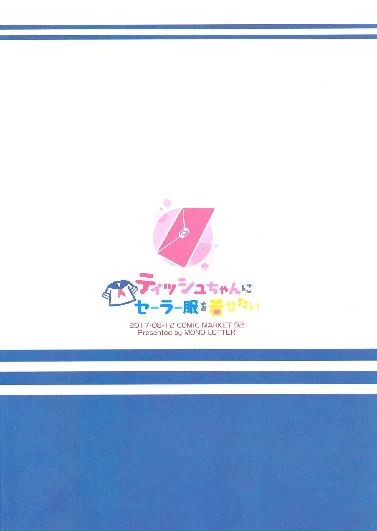 Tissue-chan ni Sailor Fuku o Kisetai 22