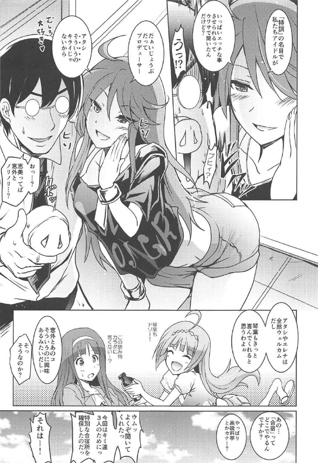 Pareja Koto Megu Elena no "Otona no Settai Gasshuku" ni Try Star - The idolmaster Gostosas - Page 4