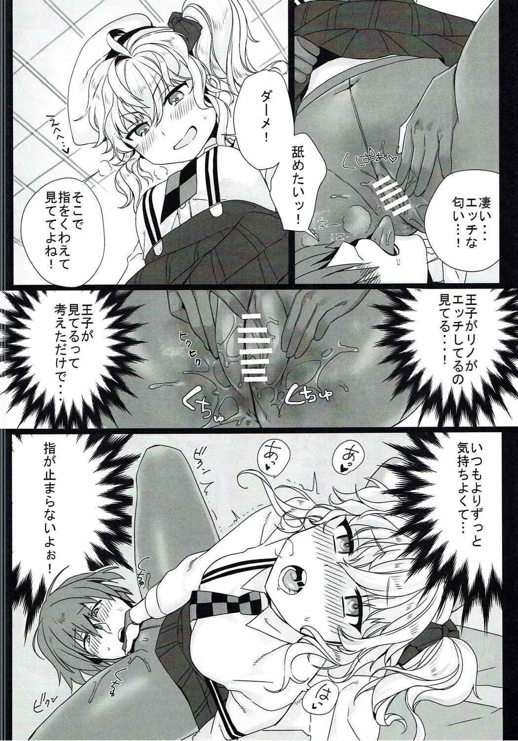 Ladyboy Rino Fetish - Sennen sensou aigis Costume - Page 9