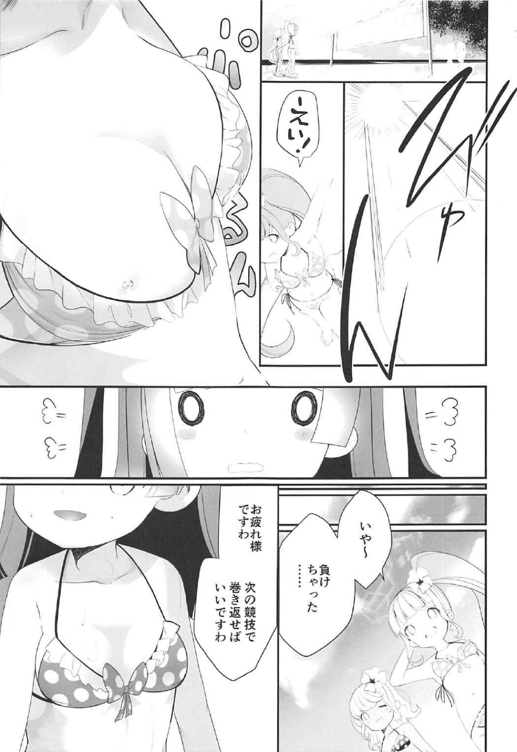 Gaybukkake Kakisei Tourui Izonshou - Pripara Hot Teen - Page 4