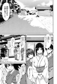 Yukemuri Harem Monogatari Ch. 1-3 3