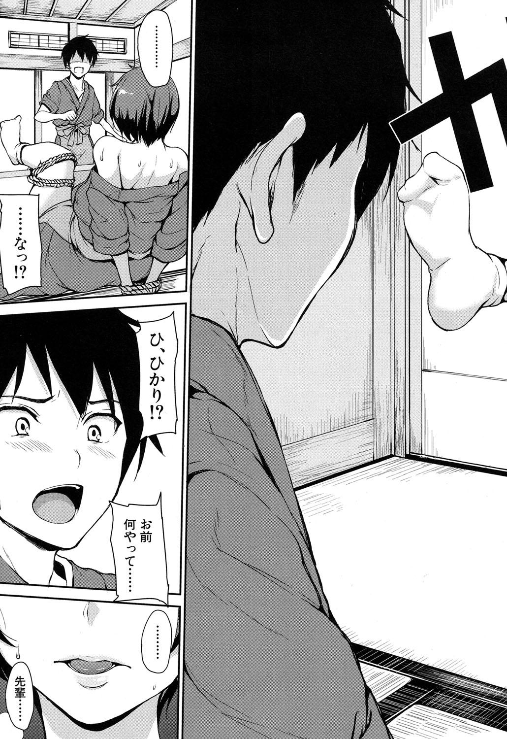 Hardcorend Yukemuri Harem Monogatari Ch. 1-3 Gay Bus - Page 9