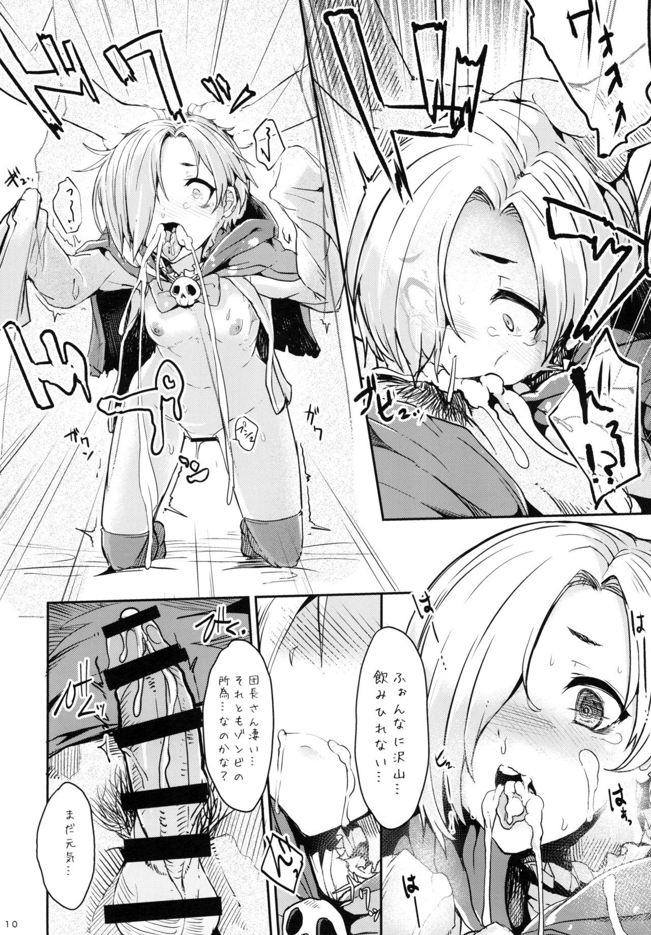 Brunette Koume-chan to Zombiex - The idolmaster Granblue fantasy Flashing - Page 10