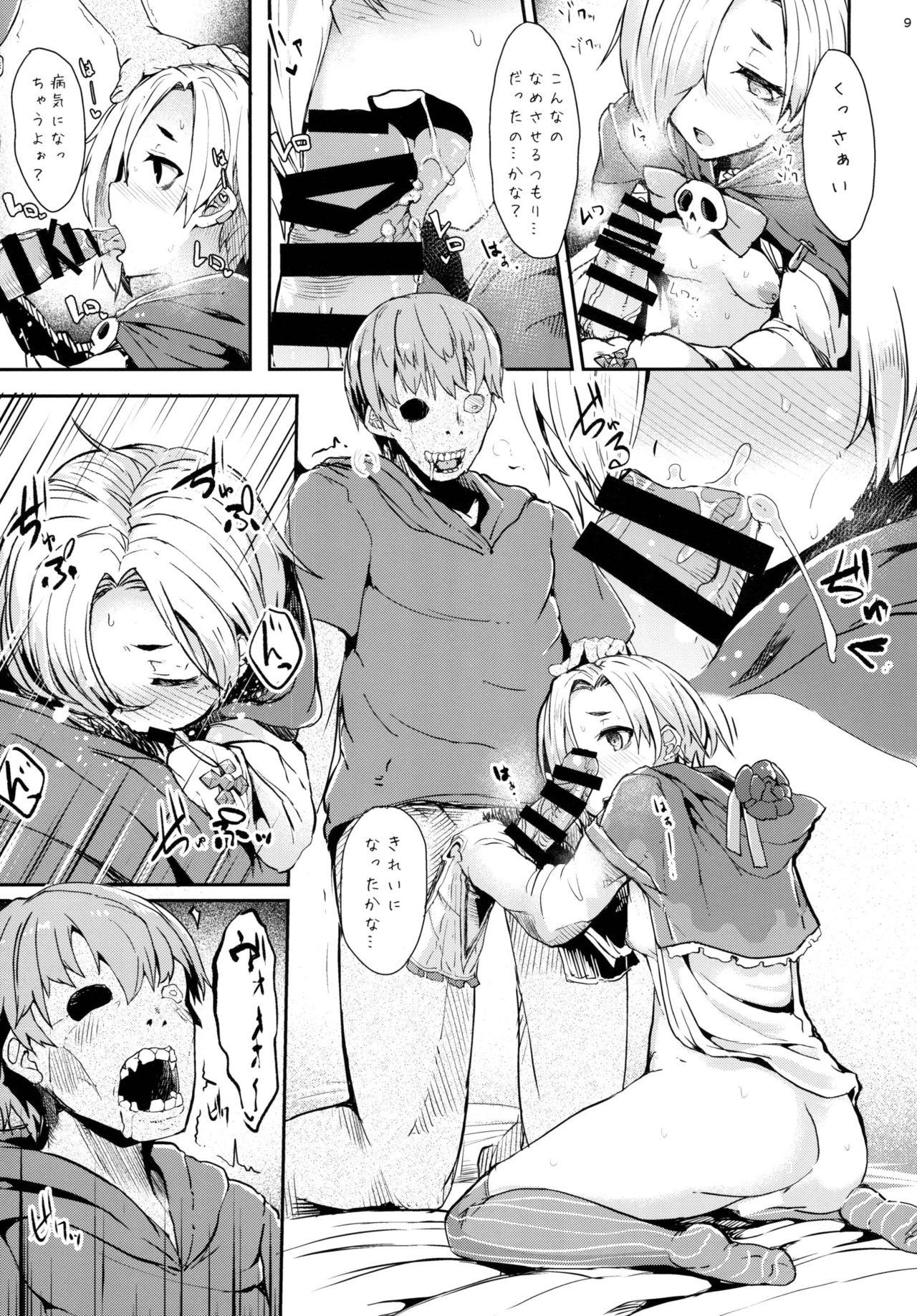 Masturbates Koume-chan to Zombiex - The idolmaster Granblue fantasy Punheta - Page 9