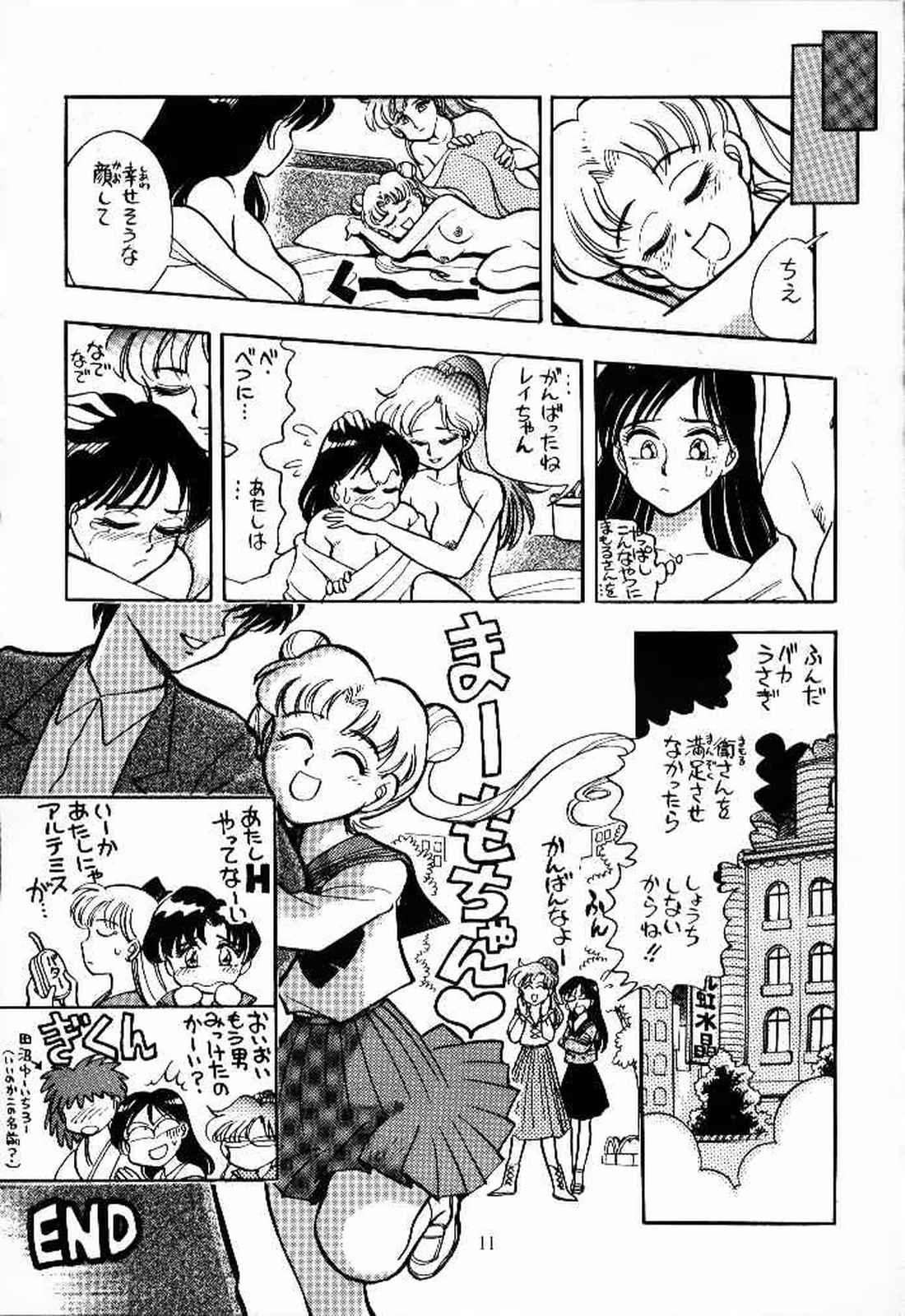 Her Sankyuu Mansho - Sailor moon Three Some - Page 10