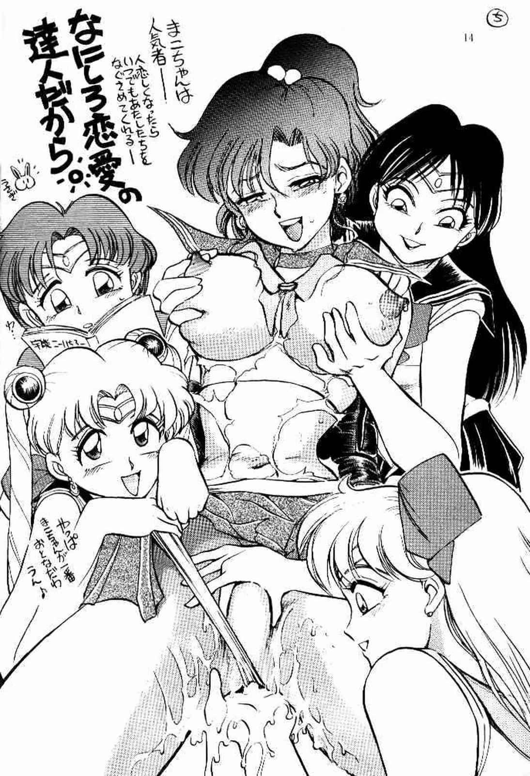 Her Sankyuu Mansho - Sailor moon Three Some - Page 12