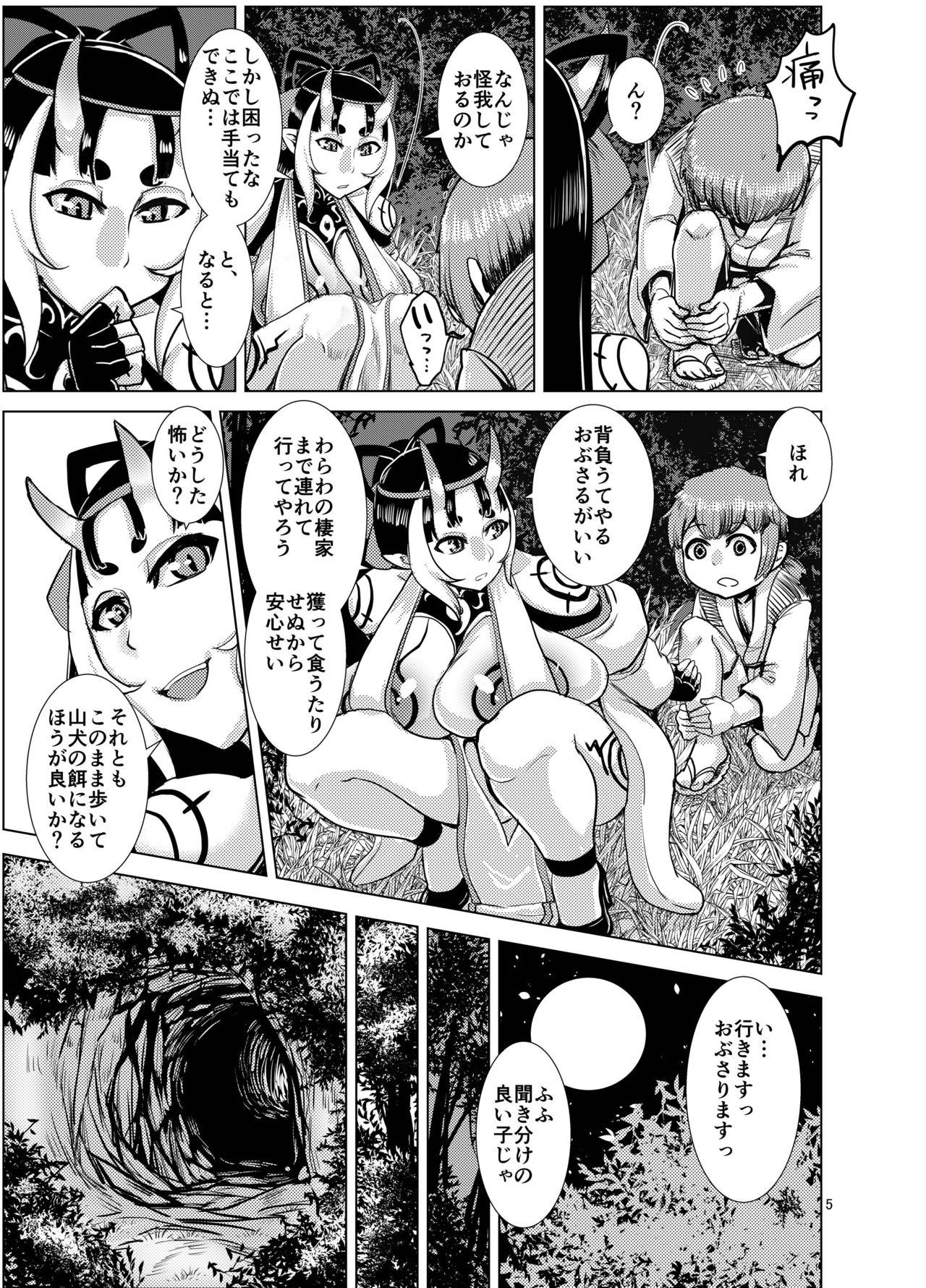 Flaca Ibun Himikaden Kienzoushi Blowjob - Page 5