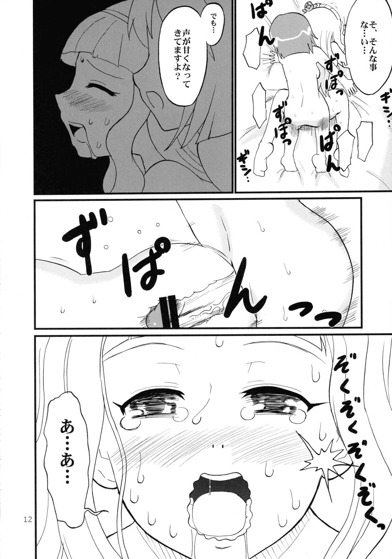 Cock Sucking IkuIku Ultimate - The idolmaster Mom - Page 12