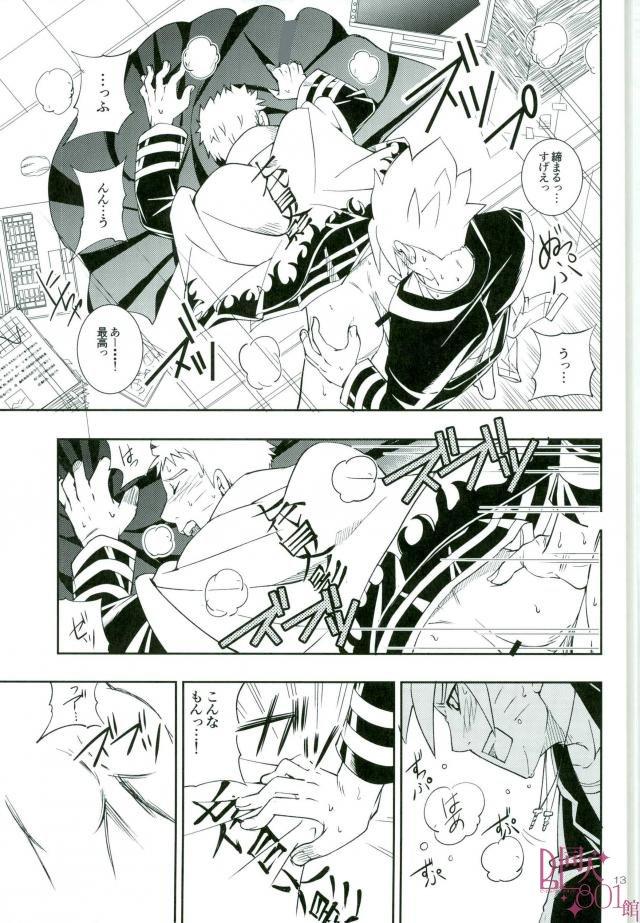 Gay Latino Otoshigorotte Yatsu desu kara - Naruto Girls Fucking - Page 10