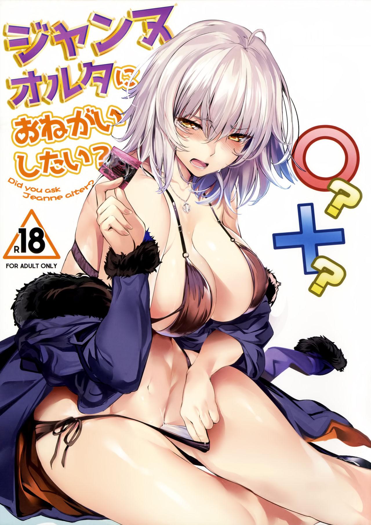 Girl Sucking Dick Jeanne Alter ni Onegai Shitai? + Omake Shikishi - Fate grand order Sesso - Page 1