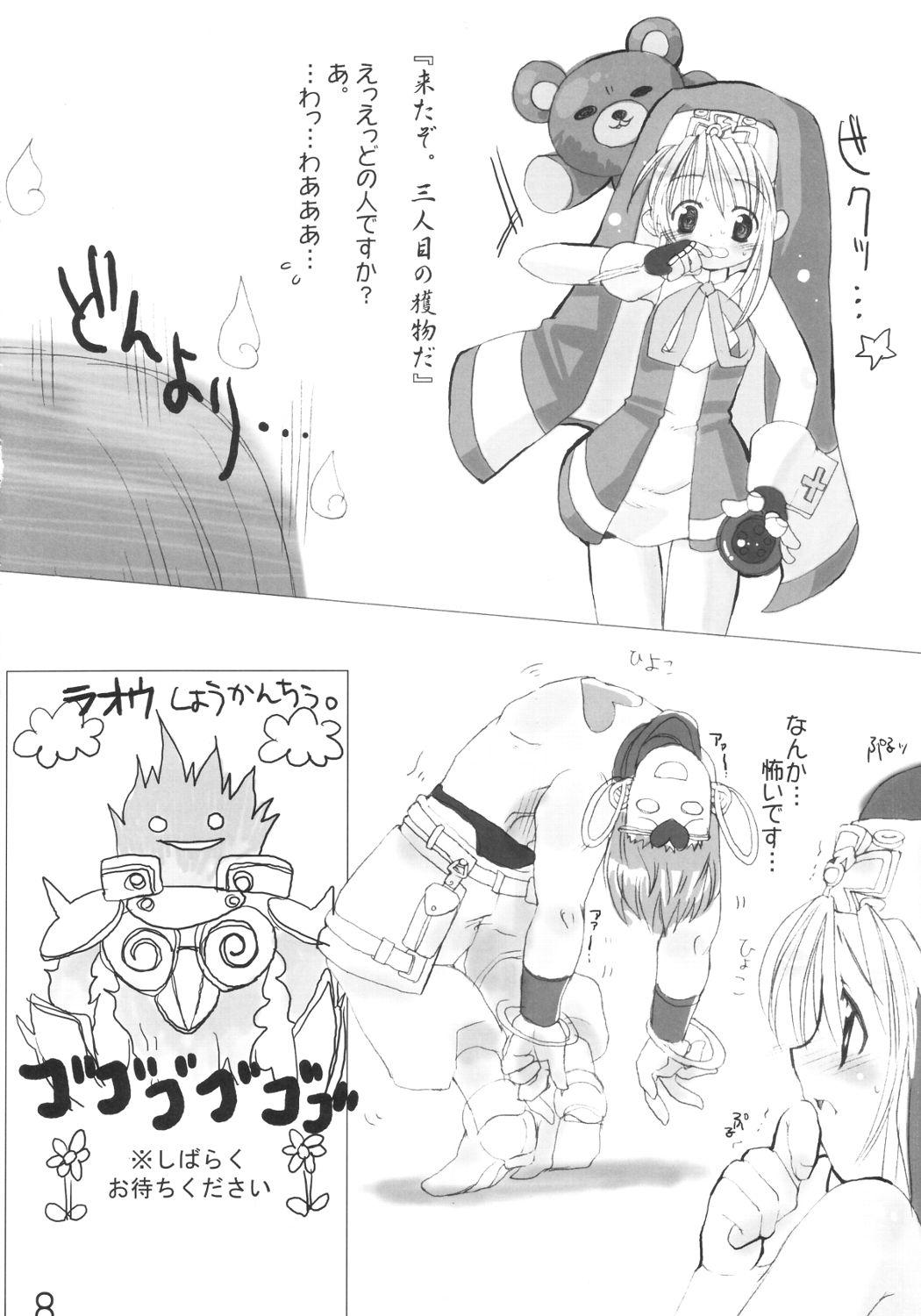 Sexcam Bridget no Chome Chome Nikki - Guilty gear Salope - Page 7