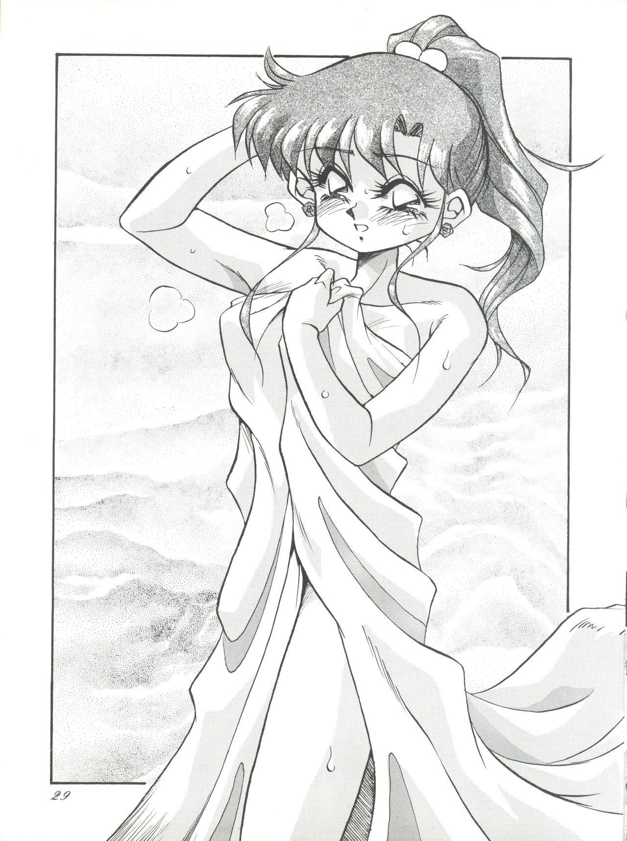 PUSSY-CAT Special 9 Mada Yaru Sailor Moon R 27