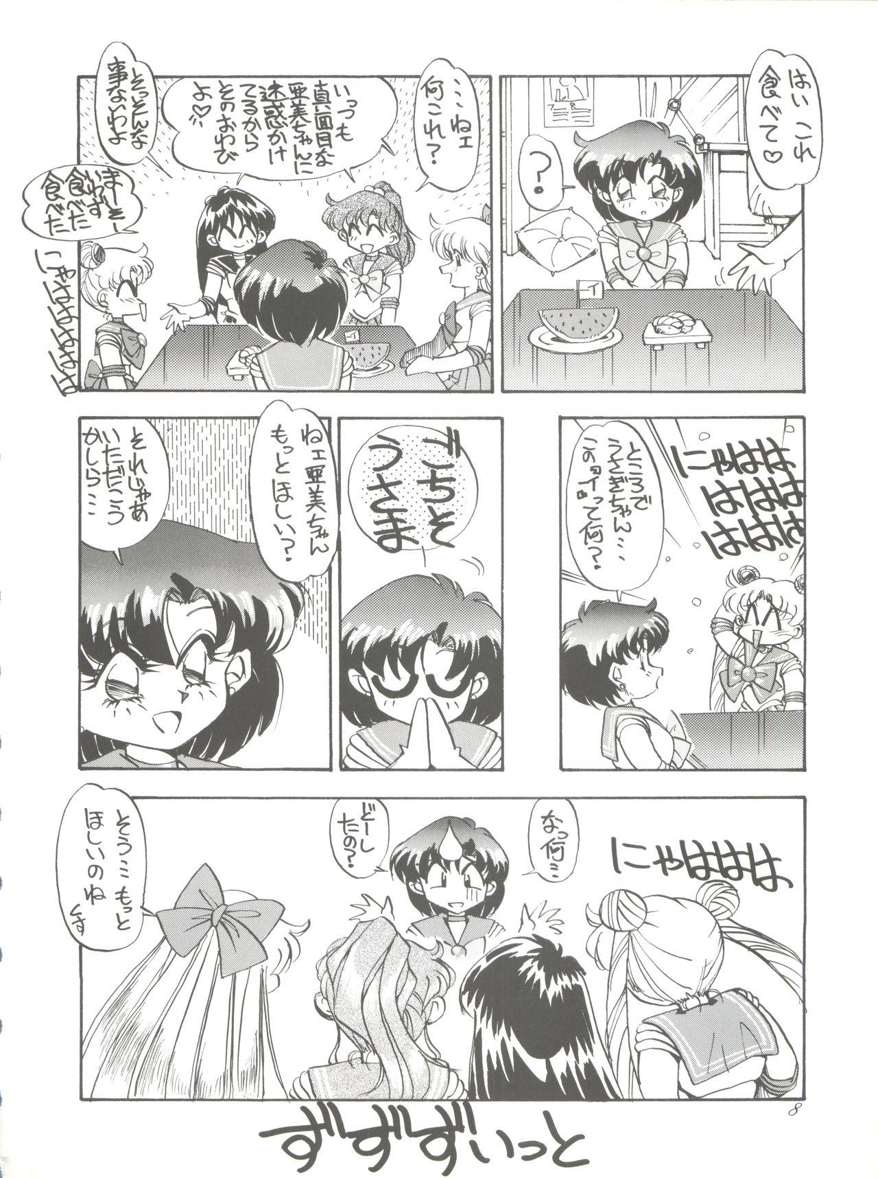 Dirty Talk PUSSY-CAT Special 9 Mada Yaru Sailor Moon R - Sailor moon Sucking Cocks - Page 7