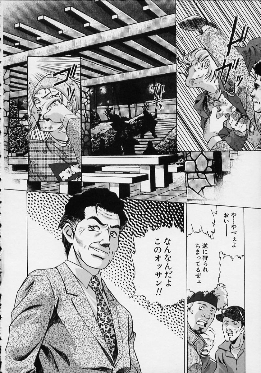 Joryuu Ero Mangaka Monogatari 37