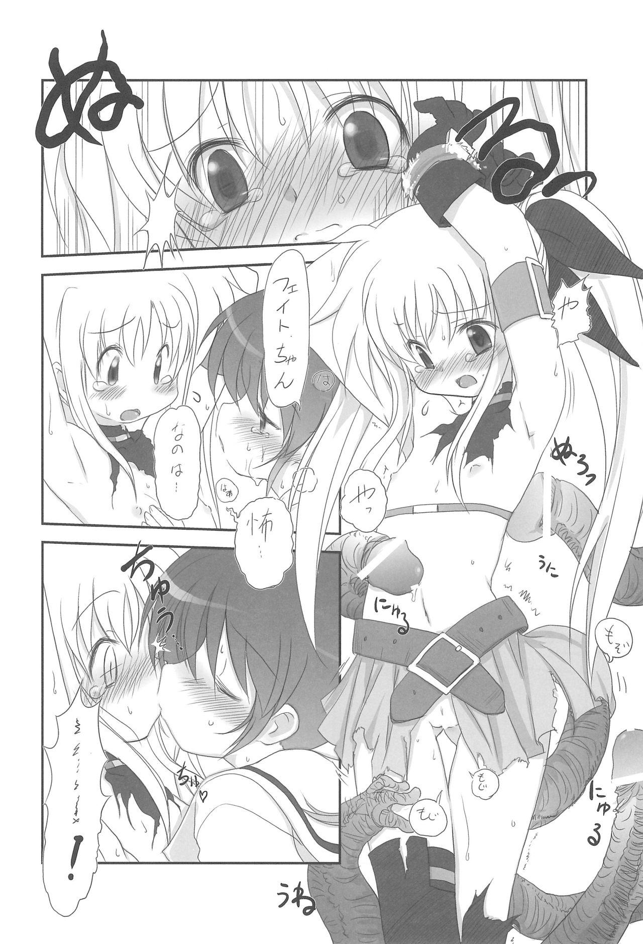 Moan Natsu no Ajoa no Goaisatsu - The idolmaster Mahou shoujo lyrical nanoha Sex Tape - Page 4