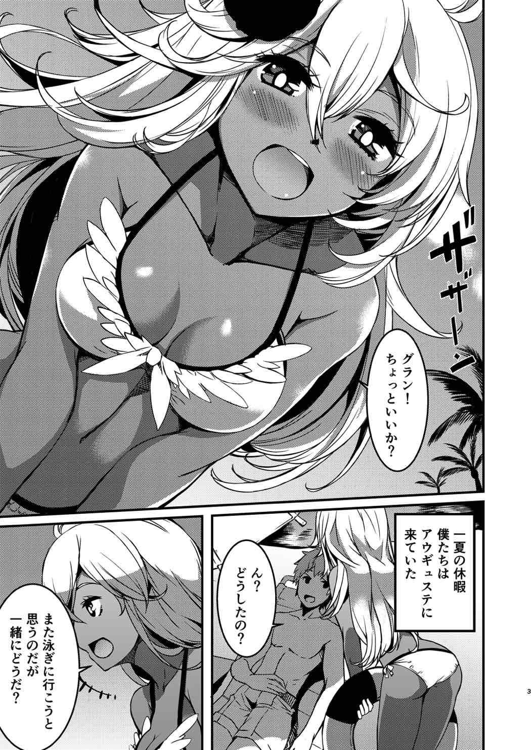 Condom Kasshoku no Choutei Musume - Granblue fantasy Gay Big Cock - Page 2