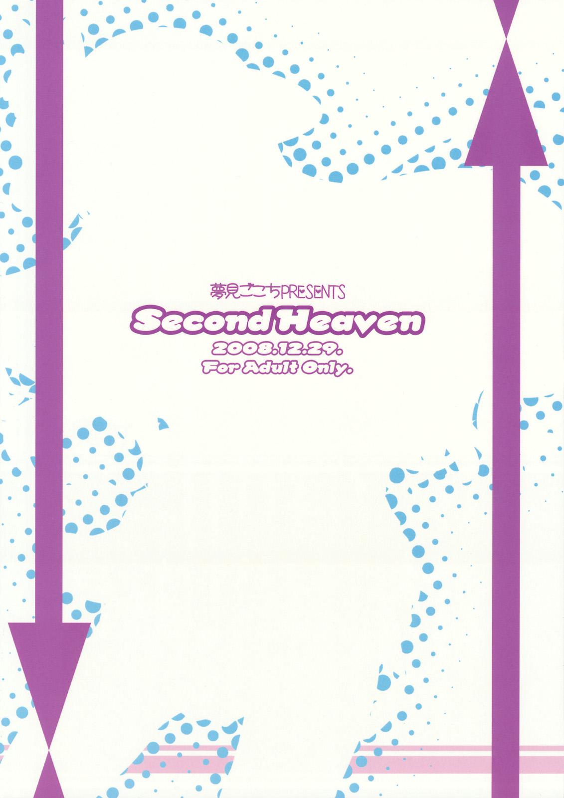Second Heaven 25