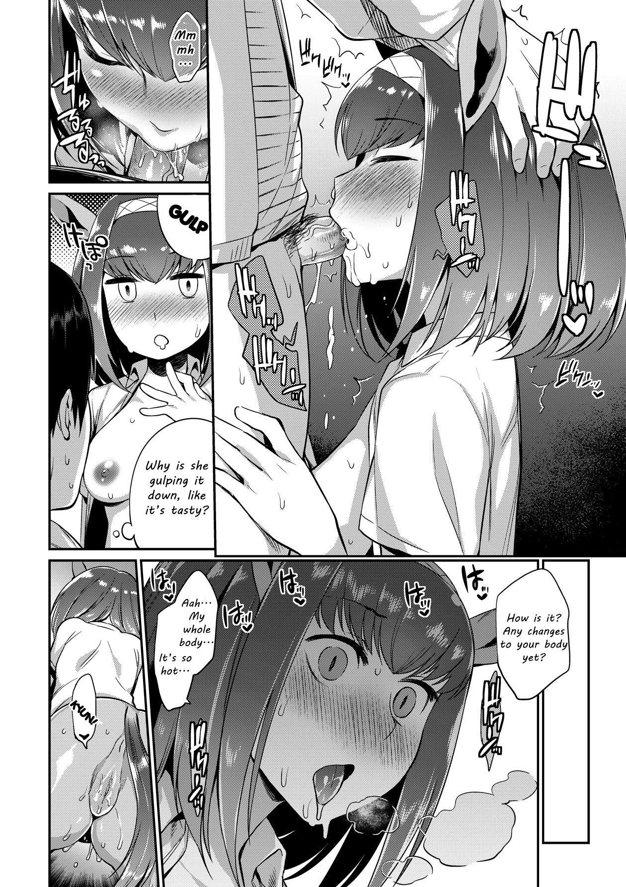 Coed Kindan no Shohousen | The Forbidden Prescription Brother Sister - Page 10