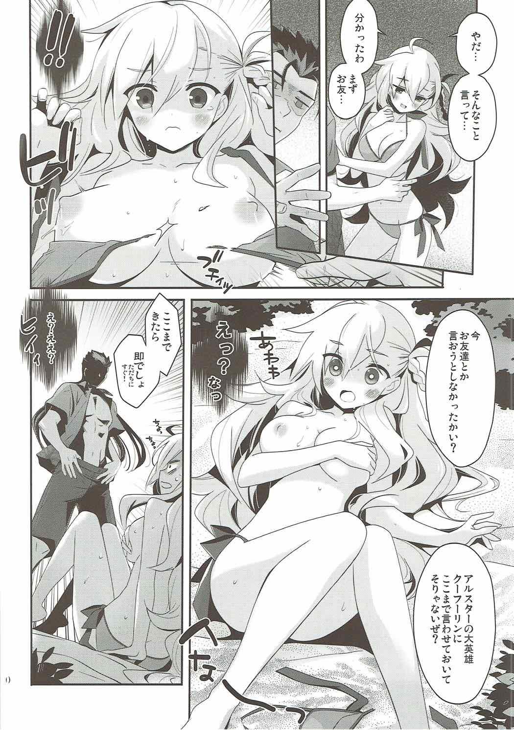 Buceta Uchi no Chaldea ni wa Olga Marie Shochou ga Iru. - Fate grand order Storyline - Page 8