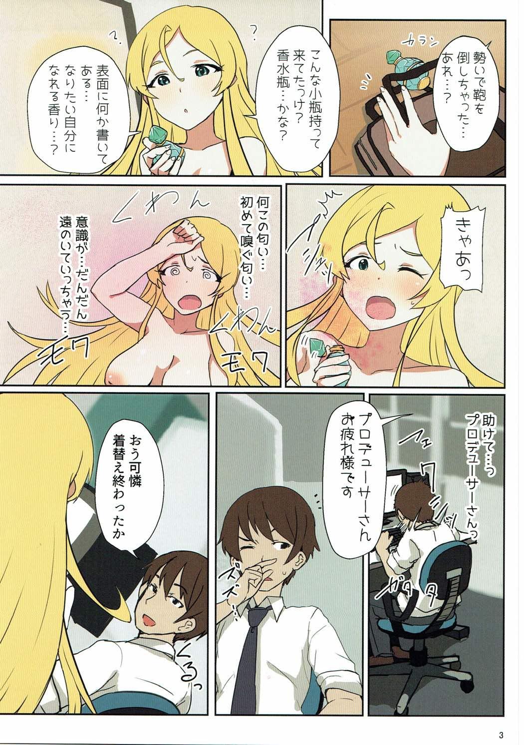 Hard Core Sex AROMA DUET - The idolmaster Guy - Page 4